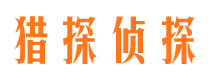 光山出轨调查